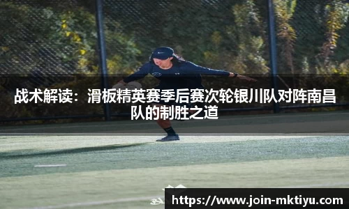 MK体育(mksports)官方网站 - 专业体育赛事交流中心